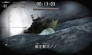 Steel Diver (Usa) screen shot game playing